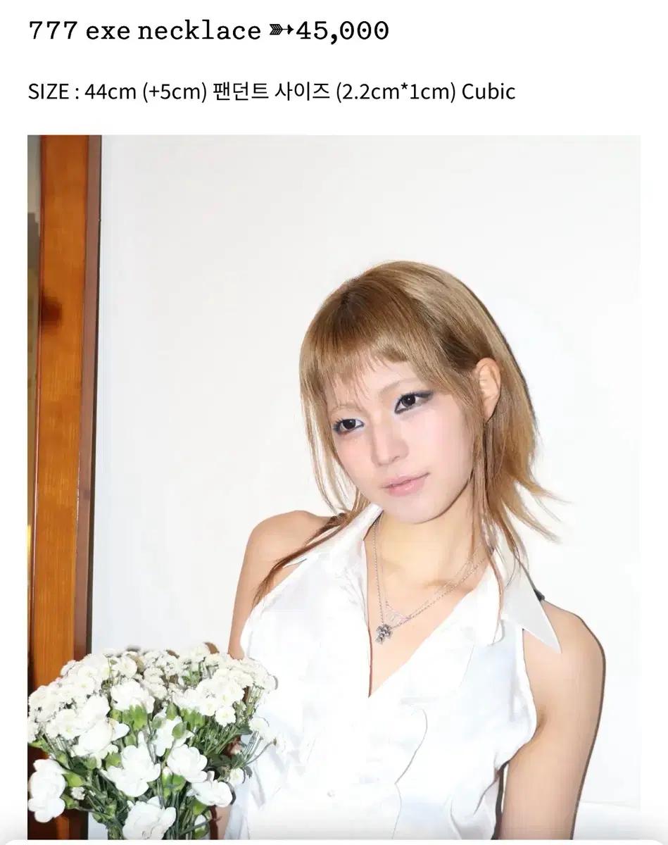 티니  T.E.E.N.Y  teeny 엔젤넘버 777 목걸이 4
