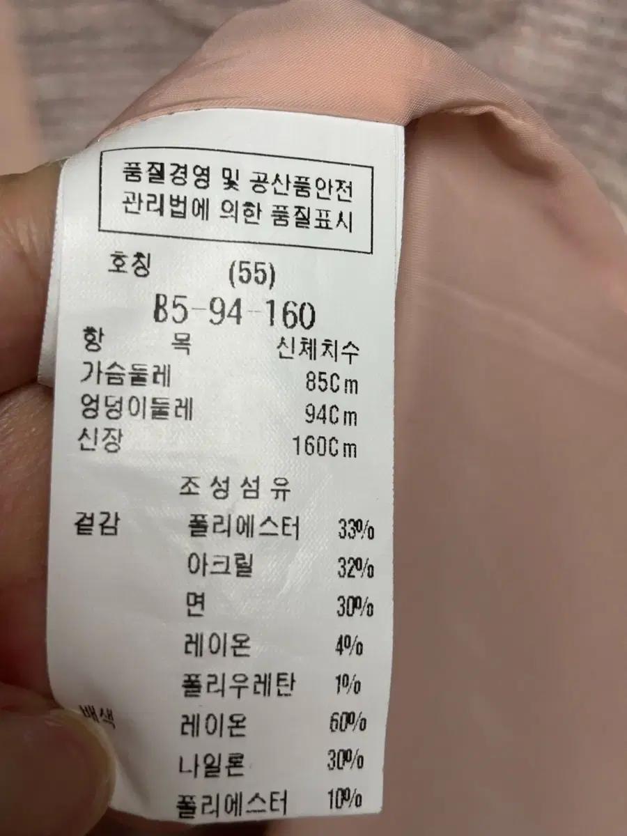 듀엘 트위드원피스 6