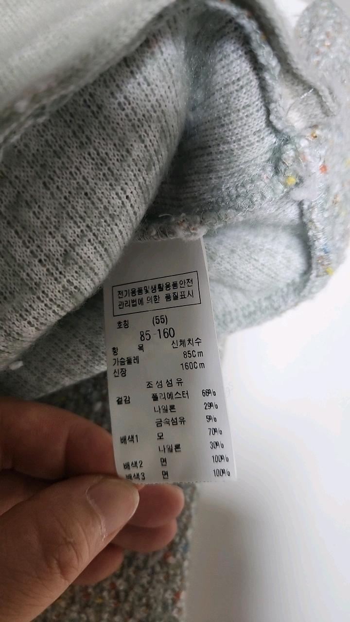 듀엘 트위드 크롭 니트 풀오버 6