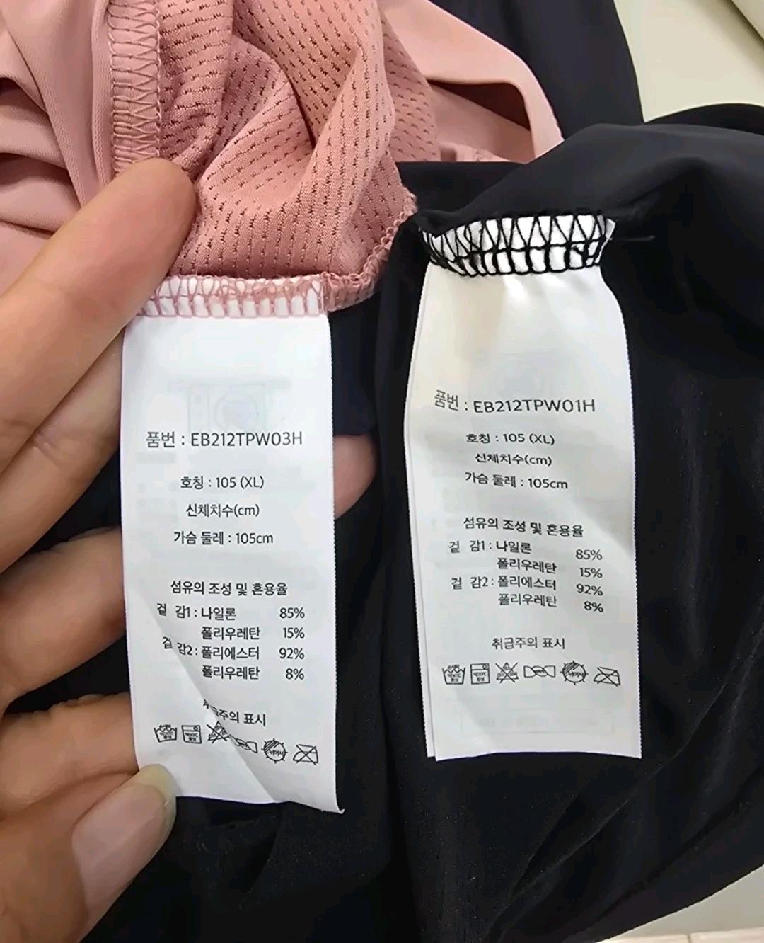 에디바우어 freecool 기능성 쿨링 반집업 10