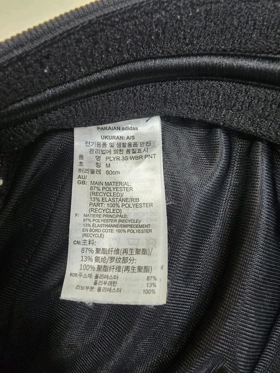 아디다스 PLYR 3S 바람막이 트레이닝 팬츠 8