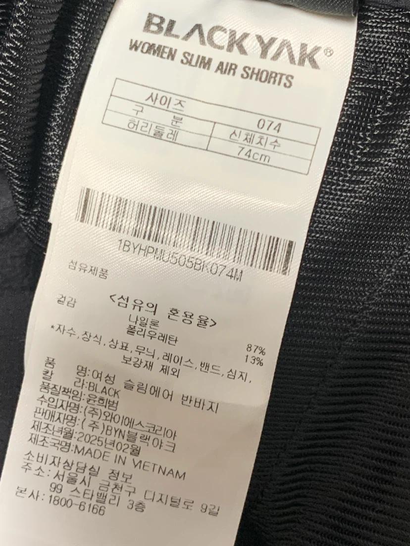 새상품급) 블랙야크 여성 슬림 air 반바지 사이즈74 9