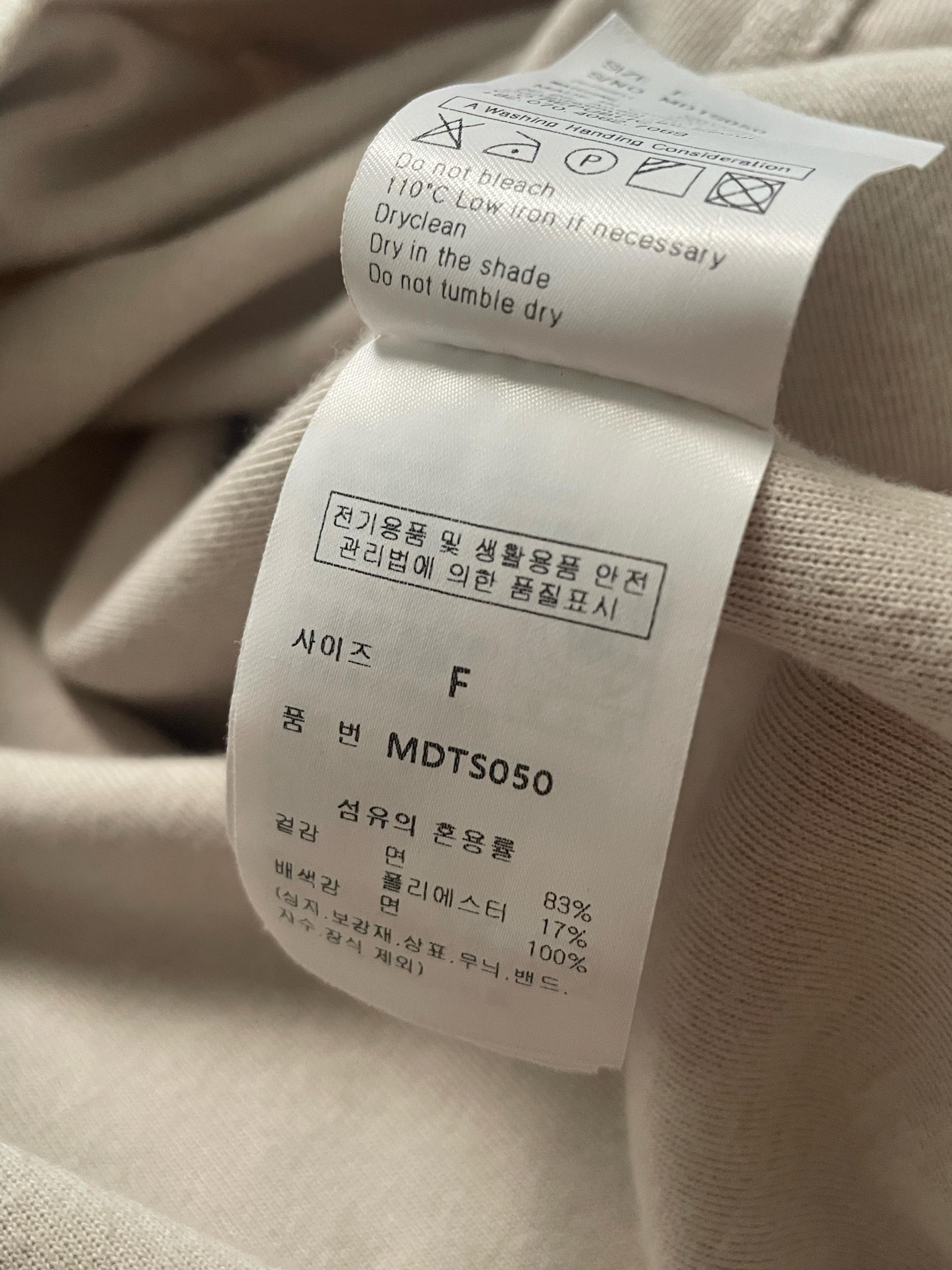 몽돌 반팔 하프 집업 맨투맨 베이지 6