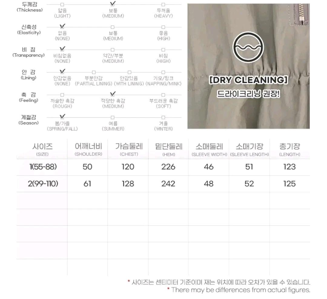 L260 바스락스트링롱원피스 7