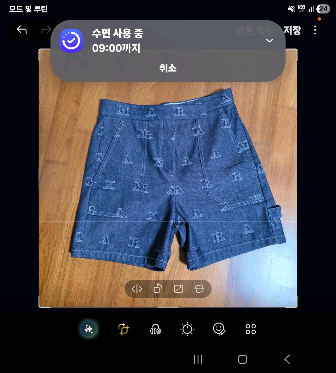 Max Mara 패턴 데님 반바지 US8/IT 42 (정품) 3