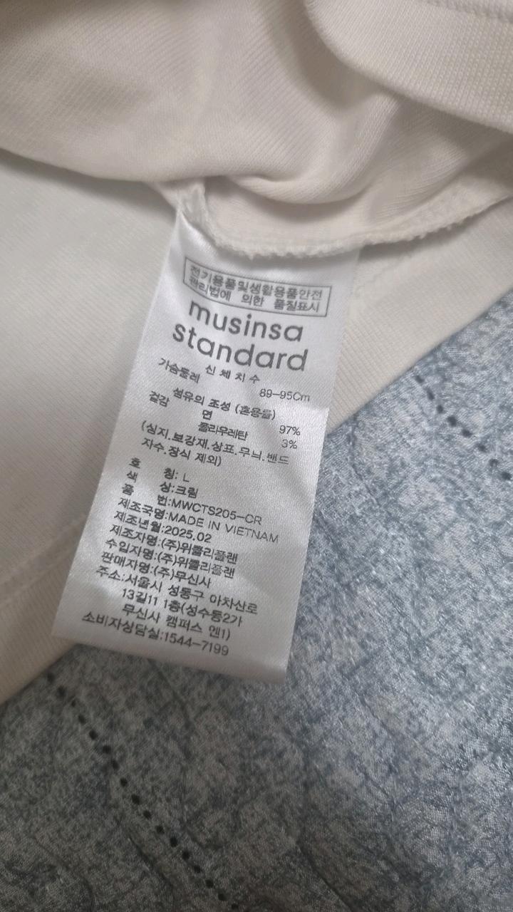 무신사 스탠다드 스퀘어넥 반팔 티셔츠 아이보리 3