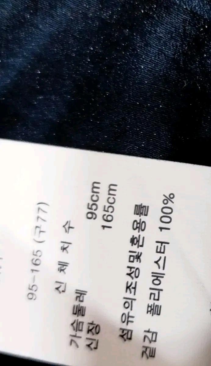 조르쥬레쉬 시스루 블라우스자켓 66.77 6