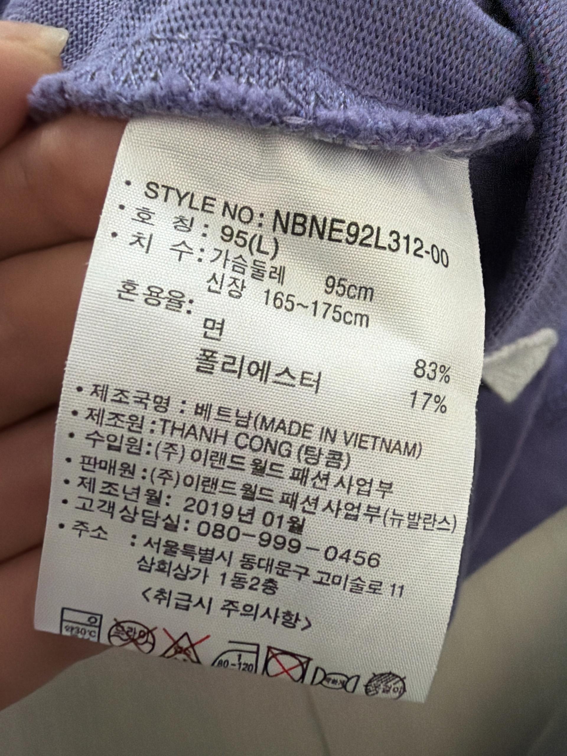 뉴발란스 노리타케 콜라보 반팔 티셔츠 퍼플 6