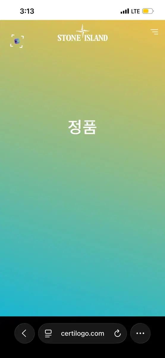 L 스톤아일랜드 네이비 니트 7