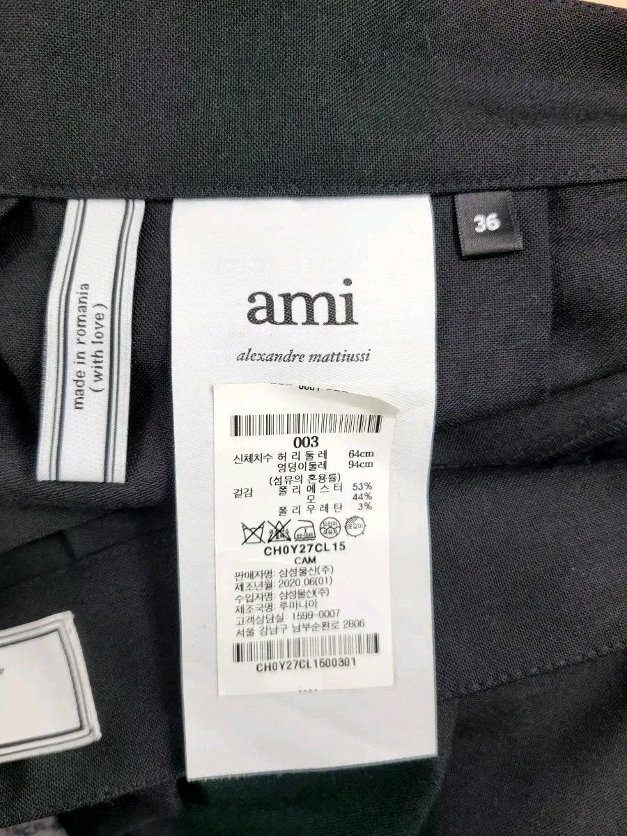 (정품)아미 블랙 플리츠 버튼 스커트 5
