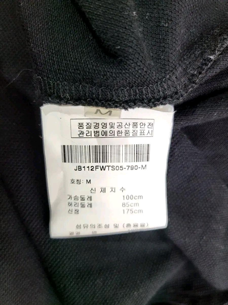 존갈리아노 블랙 야구 저지 6