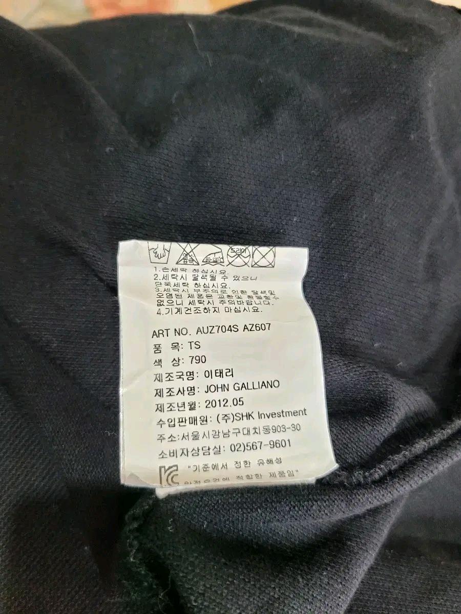 존갈리아노 블랙 야구 저지 8
