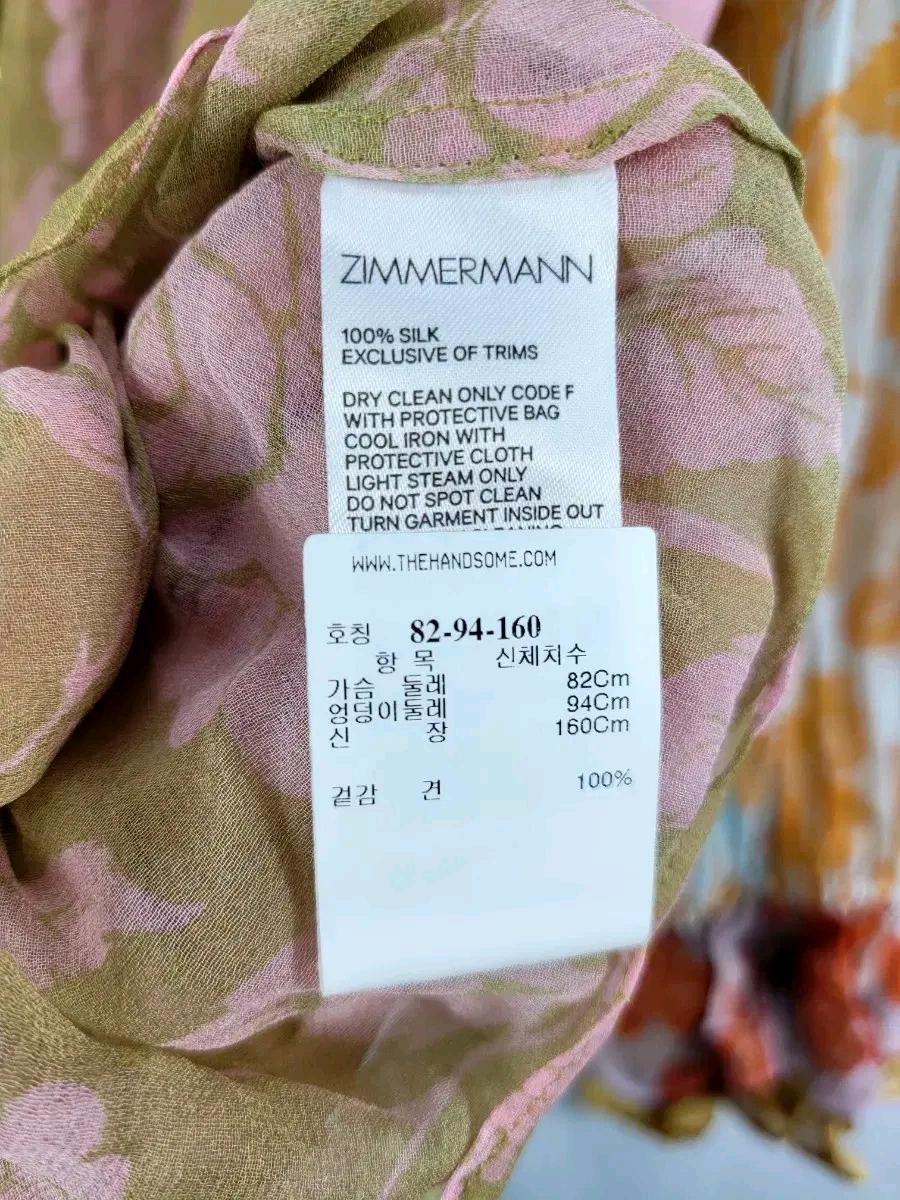 ZIMMERMANN 플로럴 프린트 블라우스 5