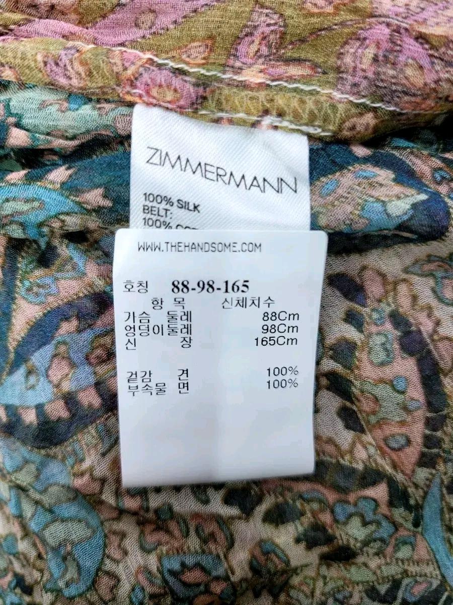 ZIMMERMANN 롱 원피스 6