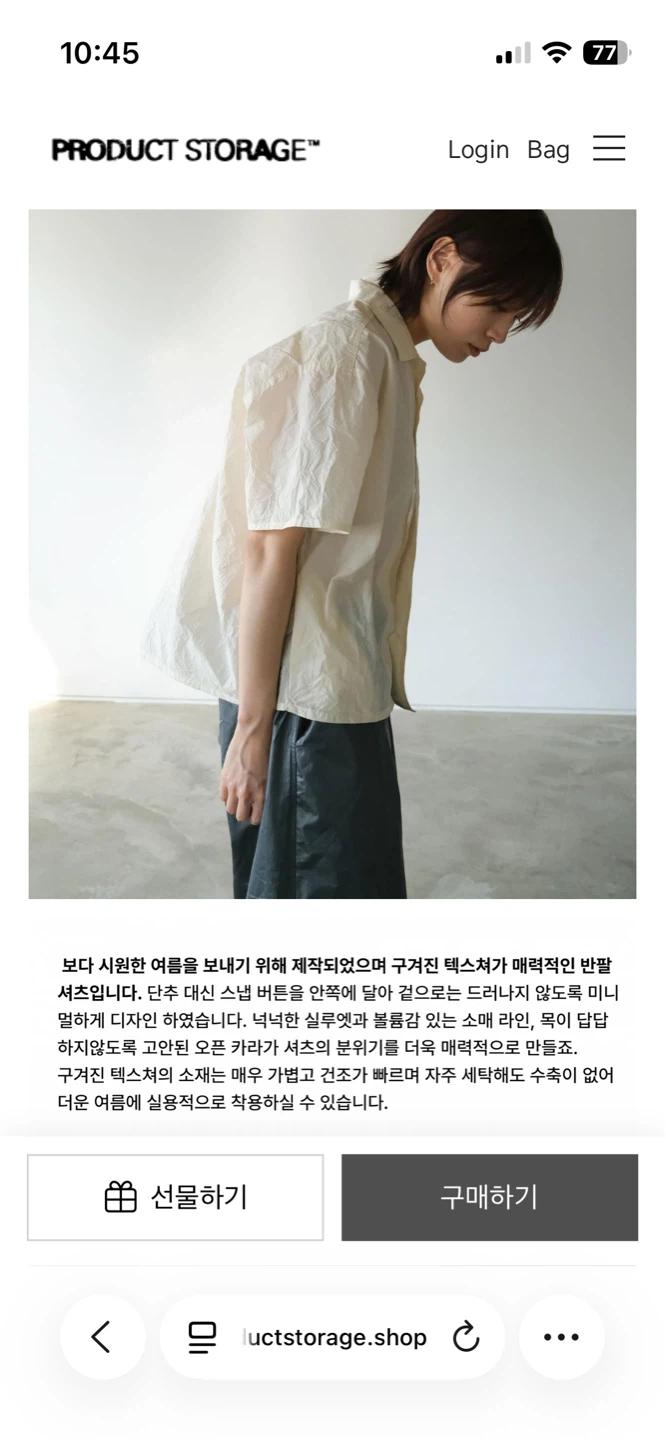 Product Storage 아이보리 셔츠 M 8