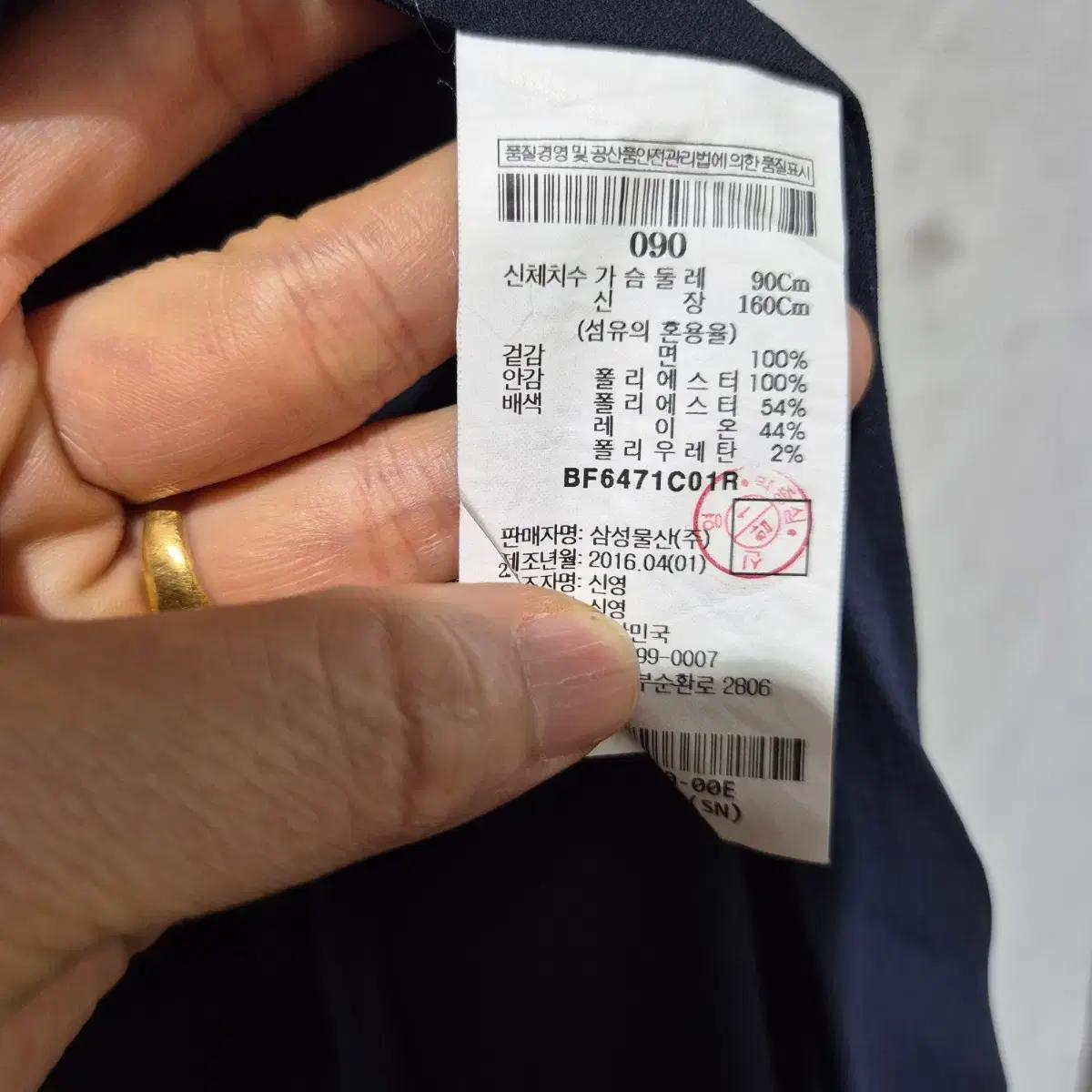 빈폴 여성 원피스 네이비 5