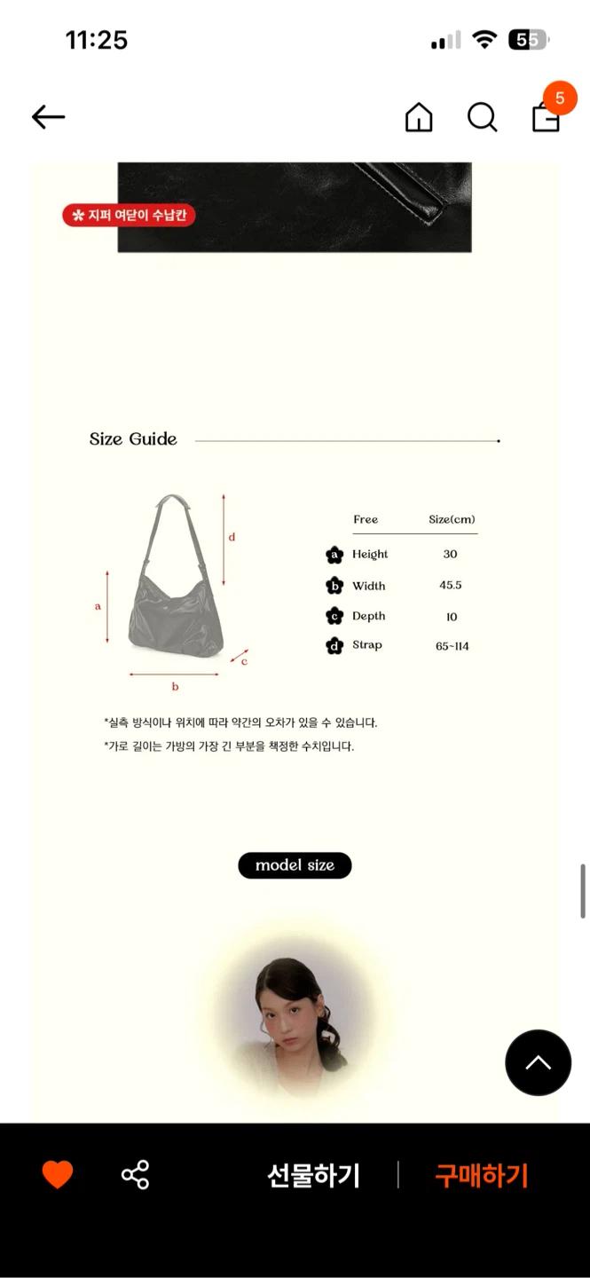 히어리 구디 나인 포켓 빅백 블랙 4
