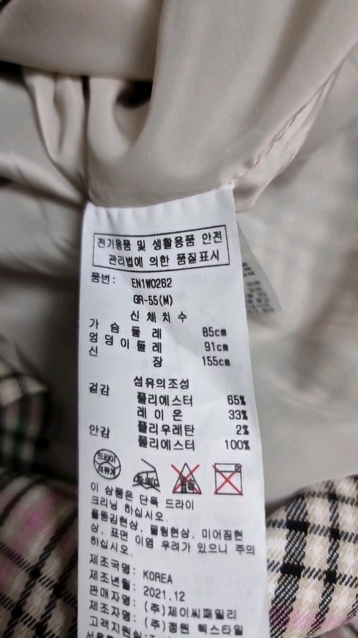 새상품ㆍ착용1회ㆍ체크 프릴 버튼 뷔스티에 롱 원피스 6