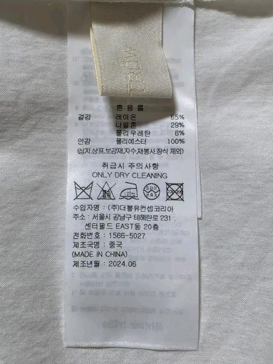 프론트로우 레이온혼방 스커트 9
