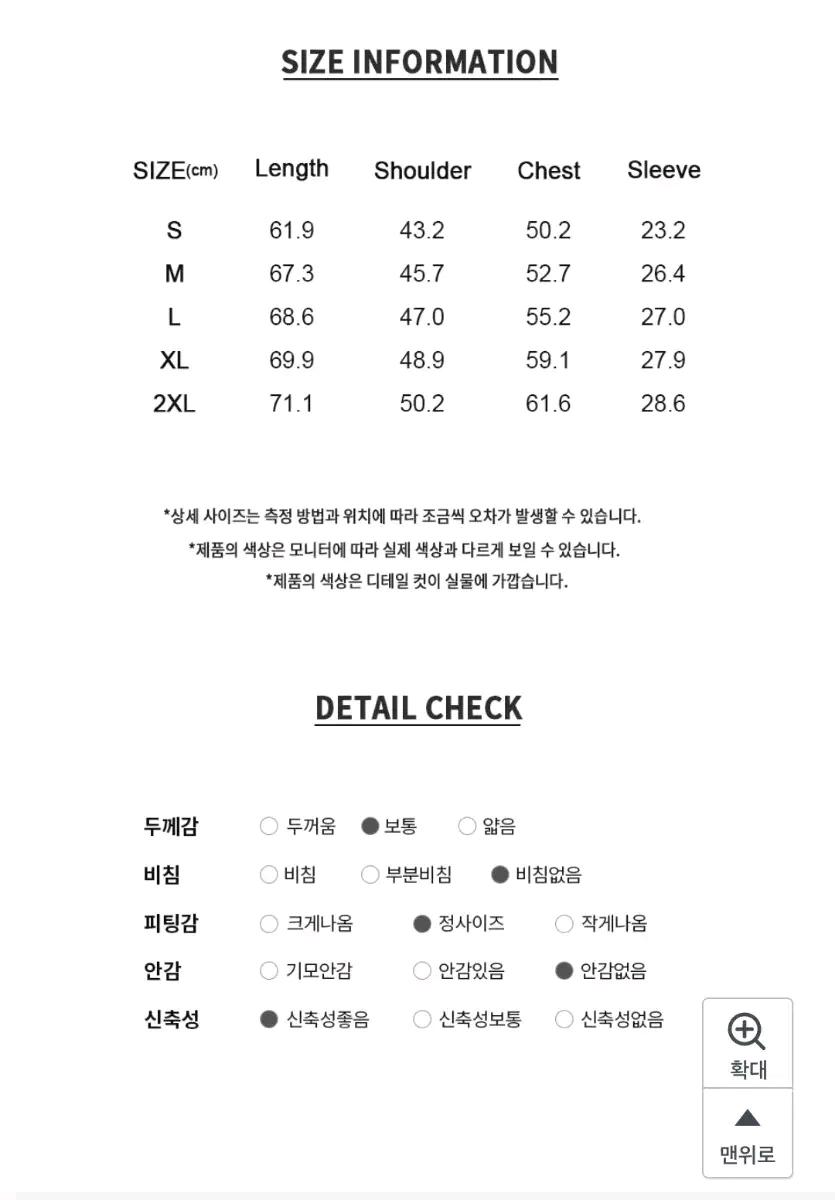 새상품)단가라미키디즈니티셔츠 6