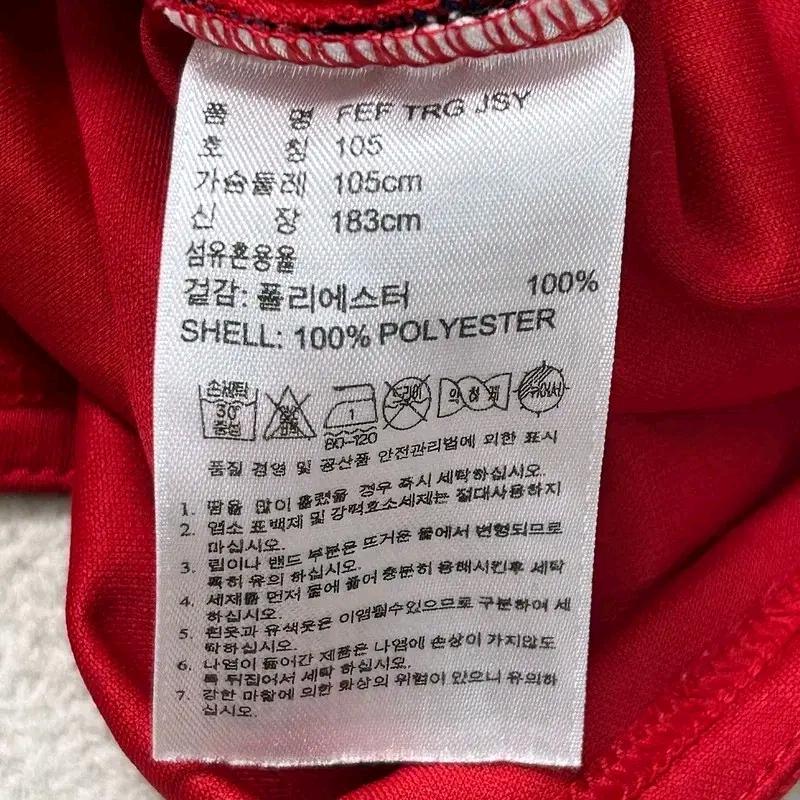 ADIDAS 스페인 축구 유니폼 져지 반팔 105 9