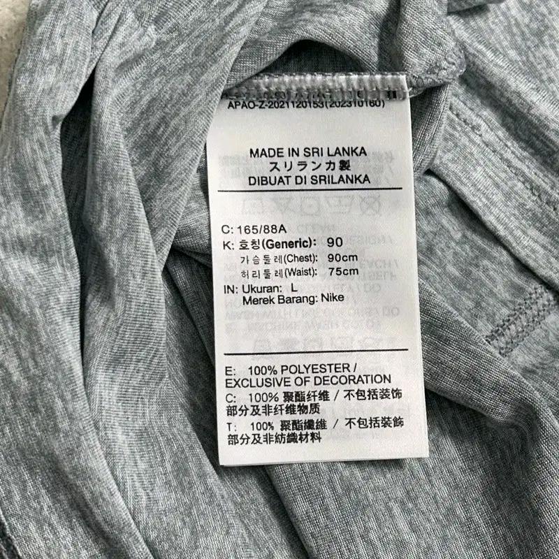NIKE 드라이핏 롱슬리브 그레이 L 7
