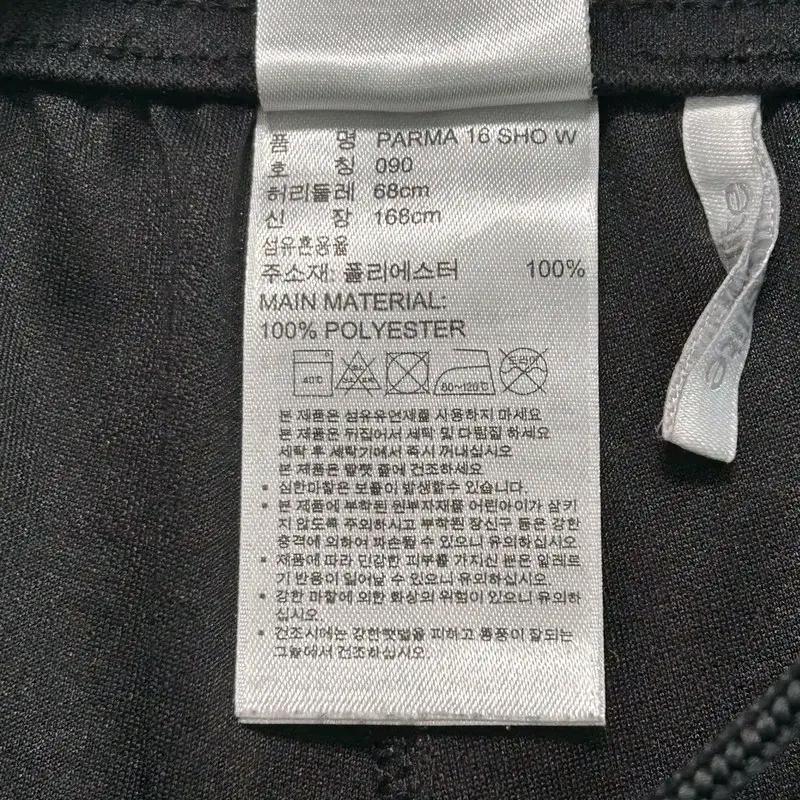 ADIDAS 트레이닝 반바지 블랙 90 6