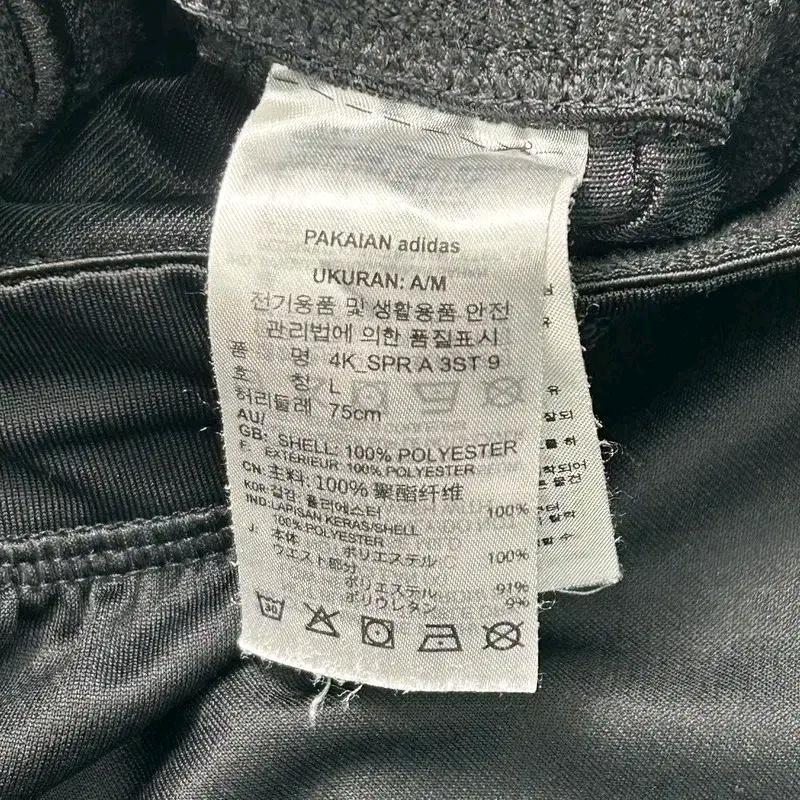 ADIDAS 하프 쇼츠 트레이닝 반바지 L 6