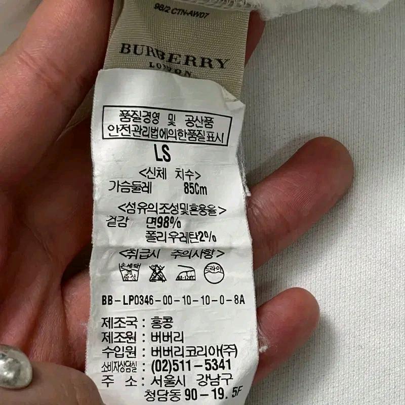 BURBERRY 7부 pk카라티  S 7
