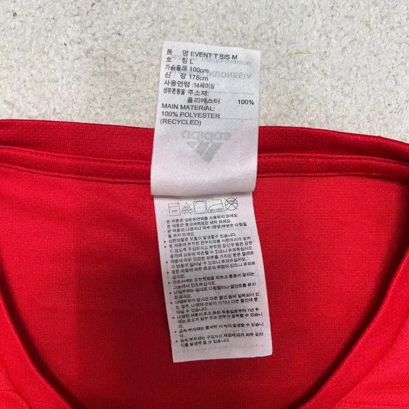 ADIDAS 기능성 티셔츠 레드 L 8