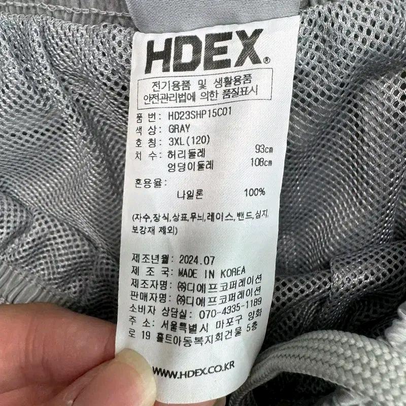HDEX 나일론 밴딩 반바지 3XL 7