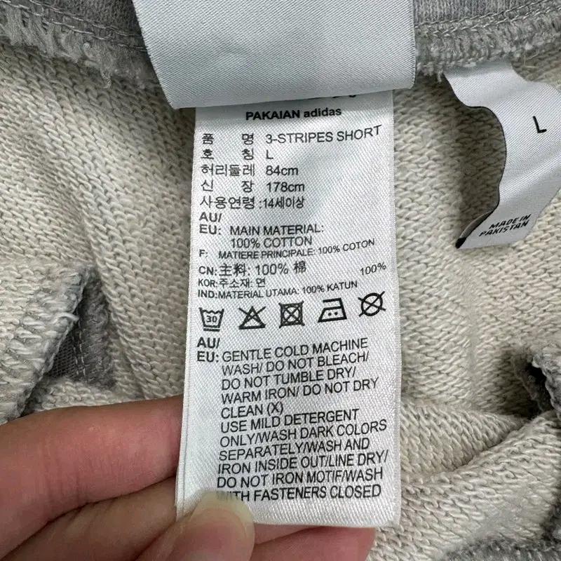 ADIDAS 트랙 숏팬츠 그레이  L 6
