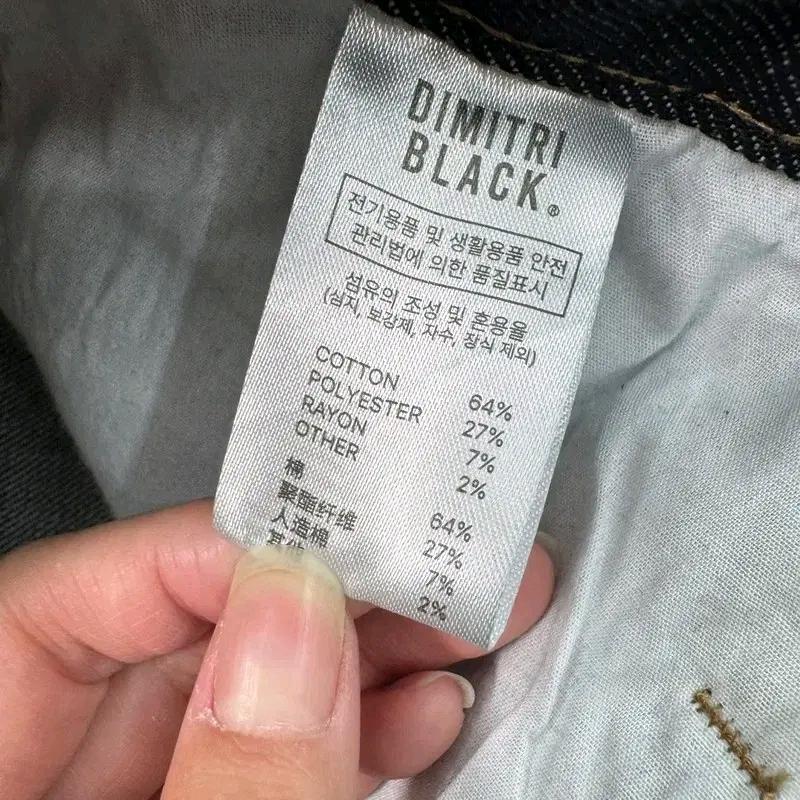 새상품 DIMITRI BLACK 버뮤다 데님 팬츠 인디고 (34) 6