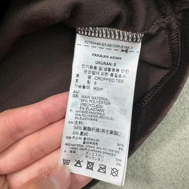 ADIDAS 오리지널스 벨벳 크롭 반팔티 S 6