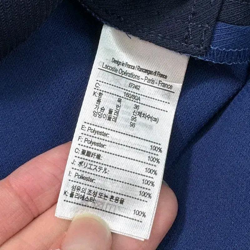 새상품 LACOSTE 원피스 네이비 36 8