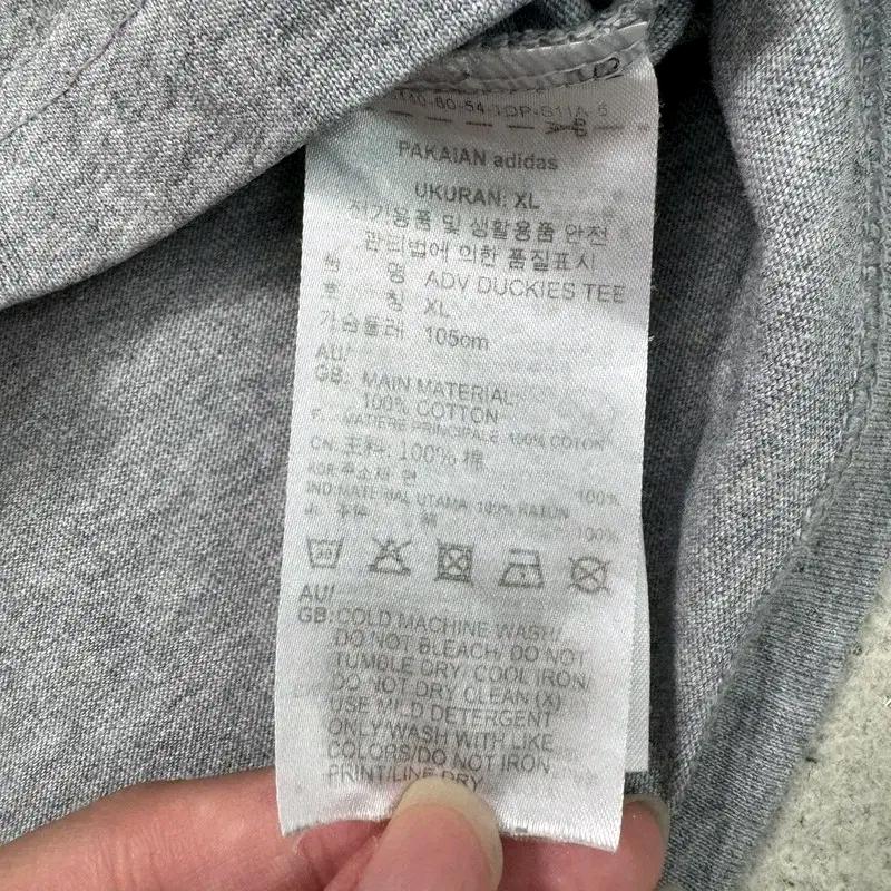 ADIDAS 코튼 100% 반팔 티 | Men XL 7