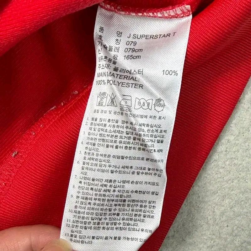 ADIDAS 트랙 자켓 레드 79 7