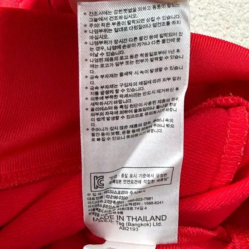 ADIDAS 트랙 자켓 레드 79 8