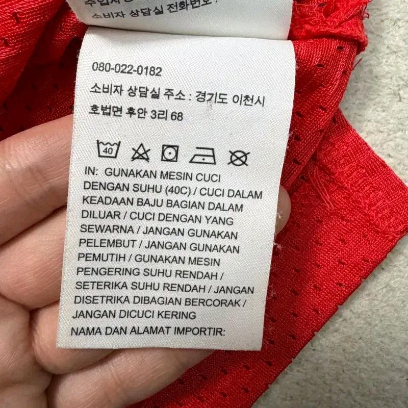 NIKE 에어 농구 유니폼 레드 L 10