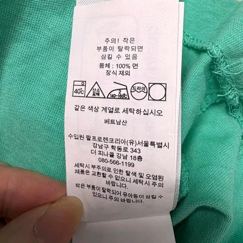 RALPH LAUREN 브이넥 반팔 티셔츠 민트 M 9