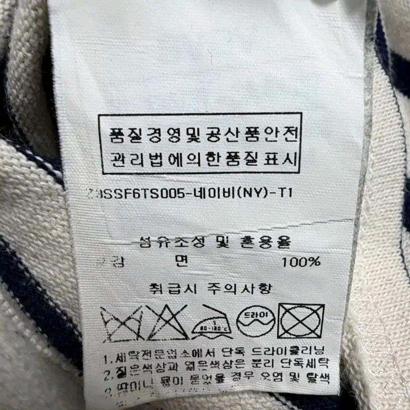 SAINT JAMES 스트라이프 보트넥 티셔츠 XS 9