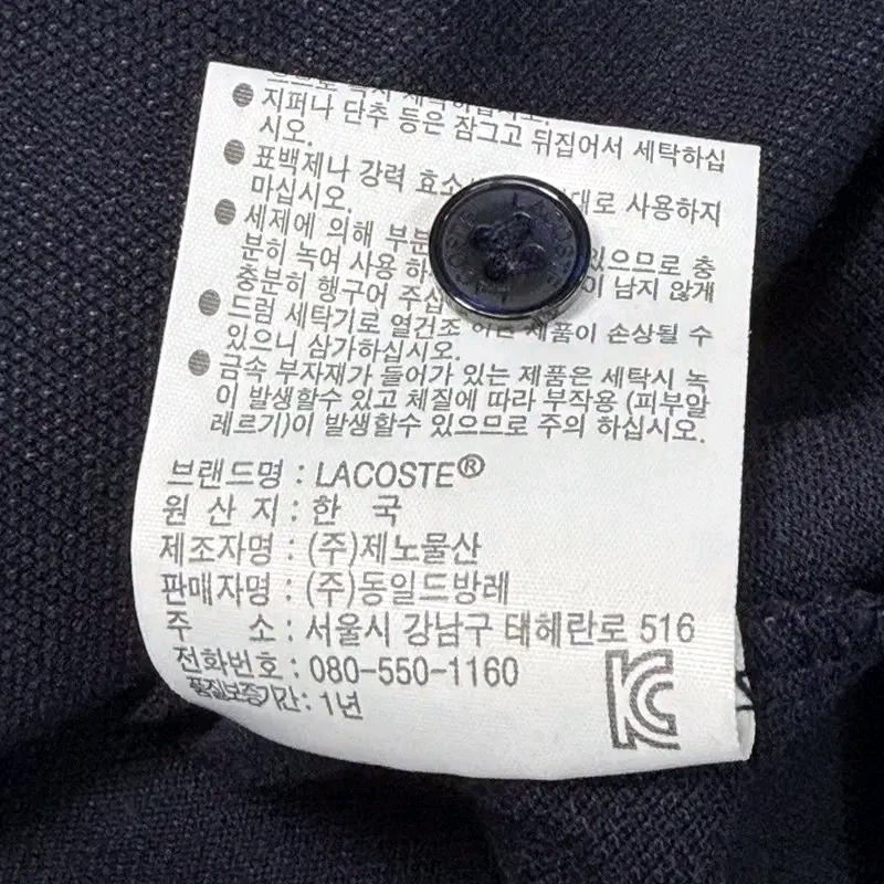 새상품 LACOSTE  폴로 반팔 PK 원피스 네이비 34 10