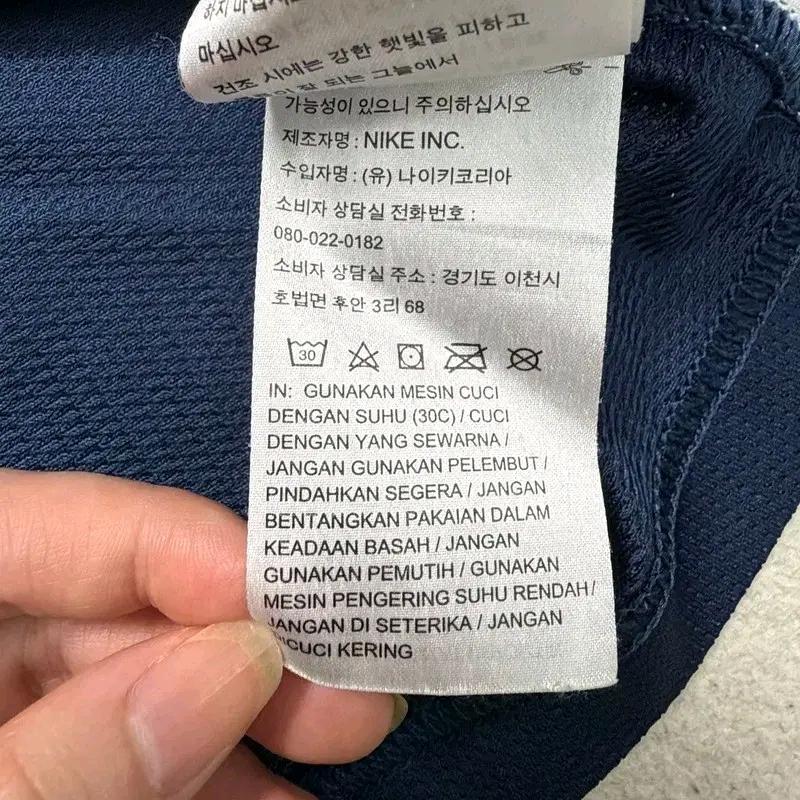 NIKE 드라이핏 올드스쿨 농구 슬리브리스 티 네이비 XXL 9