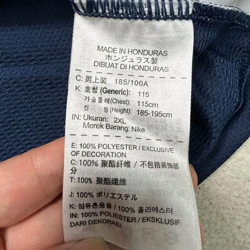 NIKE 드라이핏 올드스쿨 농구 슬리브리스 티 네이비 XXL 8