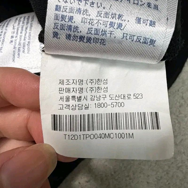 TOMMY HILFIGER 레귤러 핏 반팔 티셔츠 블랙 M 8