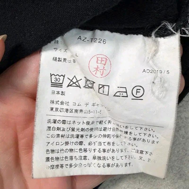 COMME DES GARCONS 더블 하트 반팔 티셔츠 블랙  L 8