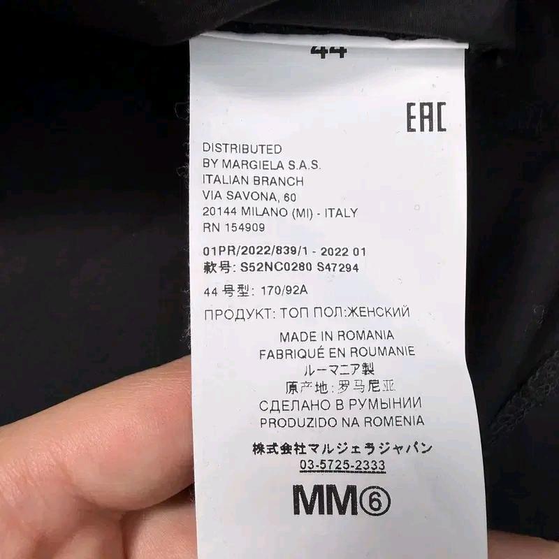MAISON MARGIELA 프린팅 반팔 티셔츠 블랙  44 8