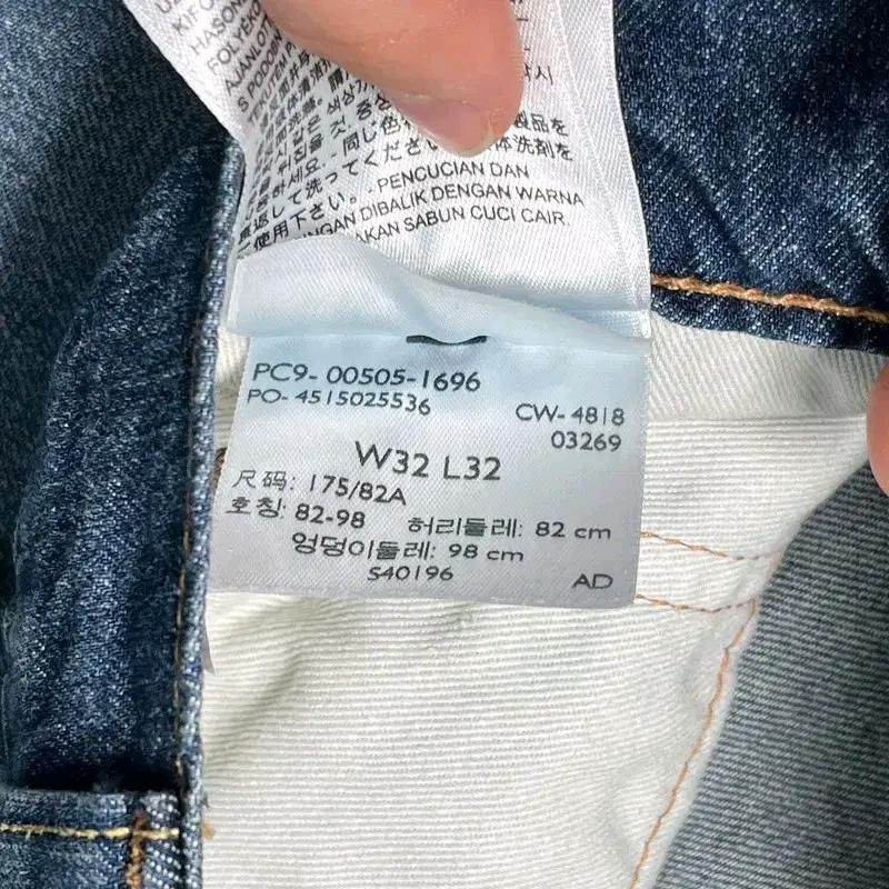 LEVI'S 505 데님팬츠 W32 L32 5