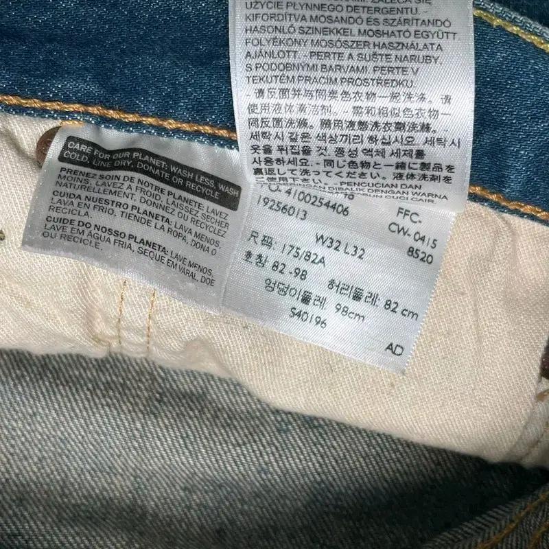LEVI'S 501 데님팬츠 W32 L32 5
