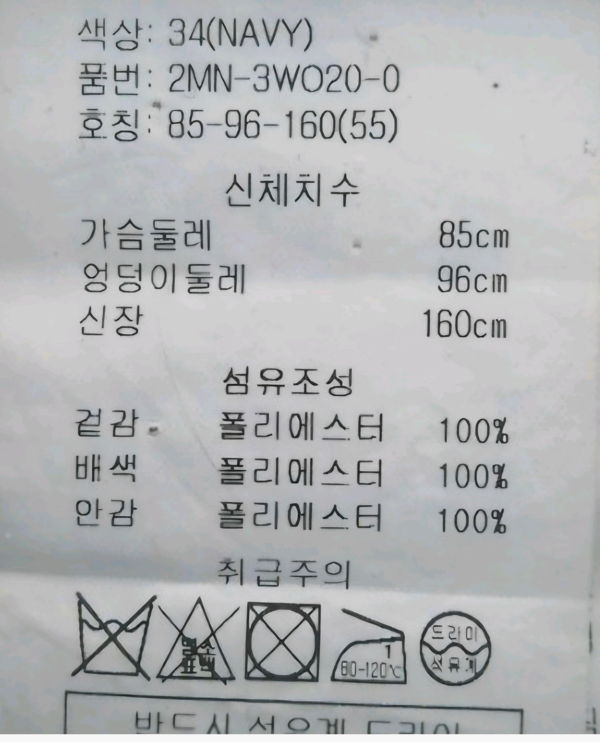 오즈세컨 오프 숄더 점프수트 휴가룩 휴양지룩 8